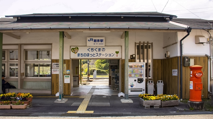 【素泊／築70年の3階建ての古民家】設備充実！観光の拠点に最適♪＜1名様より同価格でとってもお得＞